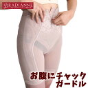 ラディアンヌ お腹にチャックガードル 産後 ガードル 産後 ...
