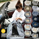 犬 小型犬 犬用 ランキング連続1位 ベッド キャリー 〜7Kg 防災 通院 アウトドア ドライブ用品 通年 カー用品 キャリーバッグ おしゃれ ブランド かわいい ヒッコリー 返品交換不可 半額ドライブベッドキャリー
