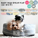 犬 小型犬 犬用 猫 猫用 ベッド カドラー マット クッシ...