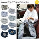 ◆200円OFFクーポン対象◆返品交換不可 【犬 イヌ ドッ...