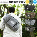 ■お散歩グッズまとめ買いクーポン対象■返品交換不可 *メール便不可*【犬 イヌ ドック dog 小型犬 犬用】 多色展開 消臭機能 お散歩バッグ ボディバッグ おでかけ ボディバッグ ウエストポーチBellimbusto 2WAY お散歩 エプロン