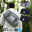 犬 小型犬 犬用 ランキング連続1位 お散歩バッグ 消臭機能 ボディバッグ おでかけ ボディバッグ ウエストポーチ デニム ヒッコリー PVC 返品交換不可 *メール便不可* ■お散歩グッズまとめ買いクーポン対象■2WAY お散歩 エプロン