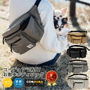 犬 小型犬 犬用 お散歩バッグ 消臭機能 ハンズフリー マナーポーチ ボディバッグ CORDURA (R) 撥水 防汚 防油 返品不可 メール便不可コーデュラ (R) 2WAY お散歩 ボディバッグ