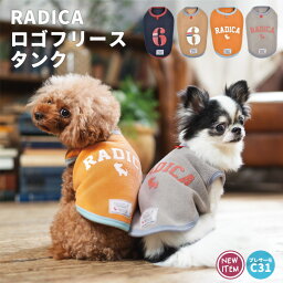 【1090円均一】犬 小型犬 犬用 タンクトップ 犬服 ウェア ドッグウエア 犬の服 配色 プレサーモC31 おしゃれ 服 交換/返品不可 メール便可ロゴ フリース タンク