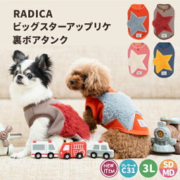 【1290円均一】犬 小型犬 犬用 タンクトップ 犬服 ウェア ドッグウエア 犬の服 ボア 起毛 ロゴ プレサーモC-31 おしゃれ かわいい 服 交換/返品不可 メール便可<strong>ビッグスター</strong> アップリケ 裏ボア タンク