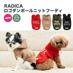 【1090円均一】犬 小型犬 犬用 <strong>パーカー</strong> 犬服 ウェア ドッグウエア 犬の服 スポーツ プレサーモC-31 おしゃれ かわいい 服 交換/返品不可 メール便可 ロゴ<strong>ダンボールニット</strong>フーディ S M L