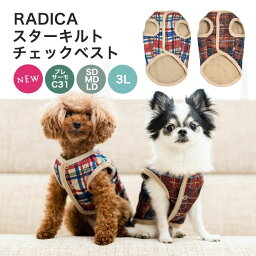 【1090円均一】犬 小型犬 犬用 ベスト タンクトップ 犬服 ウェア ドッグウエア 犬の服 プレサーモC31 おしゃれ 重ね着 <strong>キルト生地</strong> 服 交換/返品不可 メール便可 スターキルト チェックベスト