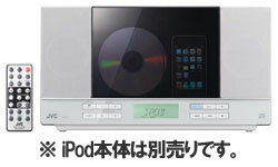 【送料無料】ビクター NX-PB10-WiPod対応CDポータブルシステム(ホワイト)