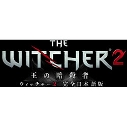 【PCゲーム】ウィッチャー2　王の暗殺者　エンハンスドエディションサイバーフロント