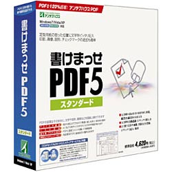 【送料無料】アンテナハウス KPD50