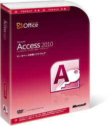 【送料無料】マイクロソフト 077-05833Microsoft Office Access 2010 アカデミック