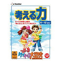 【送料無料】イーフロンティア HL199W111