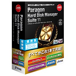 【送料無料】ジャストシステム 1424298