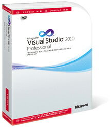 【送料無料】マイクロソフト C5E-00606アカデミック Visual Studio Professional 2010 DVD