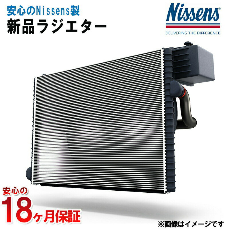 【18ヶ月保証】 ラジエーター Nissens ニッセンズ ルノー Renault ルーテシア 1.6 i 16V 型式:BK4M 年式始期-終期:01.04-03.03 純正 7700428082