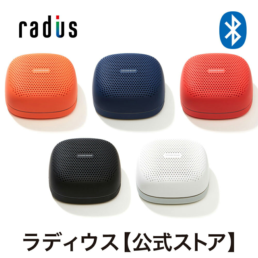   E  fBEX SP-S10BT SOUND BUMP CXXs[J[radius Bluetooth u[gD[X CX Xs[J[ BluetoothXs[J[ |[^uXs[J[  microSDJ[h Đ ChFM h AEghA Lv  