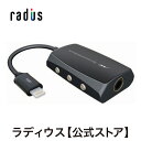 ラディウス AL-LCH81K ハイレゾ対応 ポータブルヘッドホンアンプradius Ne new ear 高音質DACアンプ 24bit/192kHz iPhone用 iPad iPod アイフォン iOS MFi取得 バスパワー駆動 充電不要 リモコン付き あす楽対応
