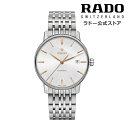 【公式/送料無料】RADO ラドー メンズ COUPOLE CLASSIC AUTOMATIC クポール クラシック オートマティック R22860024 自動巻き 機械式 ムーブメント ステンレススティール ブレスレット 腕時計 スイス オフィシャル