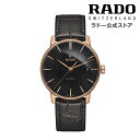 【公式/送料無料】RADO ラドー メンズ COUPOLE CLASSIC AUTOMATIC クポール クラシック オートマティック R22861165 自動巻き 機械式 ムーブメント ステンレススティール レザー ストラップ ロングパワーリザーブ 最大80時間 腕時計 スイス オフィシャル