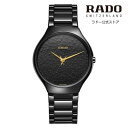 【ラドー 公式】 腕時計 RADO True Thinline Toge トゥルー シンライン トゲ クォーツ 39mm ブラック 文字盤セラミック 厚さ5mm 30m防水レディース メンズ 高級腕時計 薄型 ユニセックス 軽量 デザイン デザイナー 20代 30代 40代 社会人 軽量 低アレルギー
