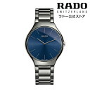 【ラドー 公式】 腕時計 RADO True Thinline トゥルー シンライン クォーツ 39mm ブルー 文字盤 プラズマ ハイテク セラミック ブレスレット 30m防水メンズ レディース 薄型 高級腕時計 ブランド シンプル 20代 30代 40代 社会人 軽量 低アレルギー