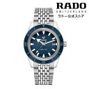 【公式/限定トラベルポーチ付】RADO ラドー メンズ TRADITION CAPTAIN COOK オートマティック r32505203 自動巻き ボックス型サファイアクリスタル ハイテクセラミックス回転式ベゼル 最大80時間パワーリザーブ機能 防水 20気圧 200m ヴィンテージ 腕時計 スイス