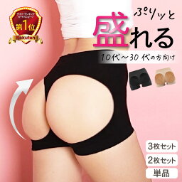 ヒップアップ<strong>ショーツ</strong> <strong>モモフル</strong>【1枚】ガードル 補正下着 着圧 夏用 桃尻パンツ 美尻 おしり ももふる シームレス<strong>ショーツ</strong> レディース 下着 ボクサーパンツ ハイウエスト momoful 1枚履き 一部丈 産後 ハイウエスト 3D立体<strong>ショーツ</strong> 母の日ギフト