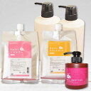 シャンプー トリートメント 1000ml ボディウォッシュ 300ml シャンプーボトル 500ml ×2本 乾燥肌 敏感肌 低刺激 ボディーソープ こども 産後 業務用 大容量 ストック 詰め替えシャンプー 肌に優しい ラフィー