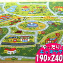 【アフターセール開催!限定クーポンあり!】 キッズラグ 子供部屋 ラグ に! キッズラグ 道路 線路 のデザイン 『ロードマップ』 カーペット ラグマット 200×240 3畳大 長方形 通販 送料無料 ファニーシティー ホットカーペットカバー 対応