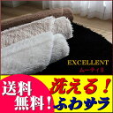 【アフターセール開催!限定クーポンあり!】 円形 ラグ 洗える 円形 190 サラふわ ムーティ2 丸 丸型 北欧 おしゃれ カーペット かわいい ラグ シャギー ラグ スノー ホワイト 白 黒 ラグ 円型 洗濯 夏 夏用 サークル じゅうたん 滑り止め