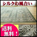 シルクタッチの ラグ カーペット 2畳 用 195×195 おしゃれ 北欧 ベルギー絨毯 シルバー グレー ホットカーペットカバー対応 ラグマット 送料無料 ペルシャ絨毯 柄