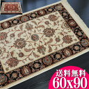 洗える 玄関マット 室内 ベルギー製 シルクタッチ ペルシャ絨毯 柄 60x90cm 玄関マット レッド 赤 通販 送料無料 ベルギー絨毯 ペルシャ玄関マット 屋内 風水