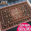 洗える 玄関マット 室内 ベルギー製 シルクタッチ ペルシャ絨毯 柄 60x90cm 玄関マット レッド 系 通販 送料無料 ベルギー絨毯 ペルシャ玄関マット 屋内 風水