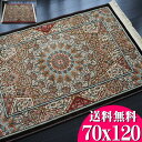 シルクタッチ 洗える 玄関マット 120 室内 ベルギー製 ペルシャ絨毯 柄 70x120cm 玄関マット レッド 赤 通販 送料無料 ベルギー絨毯 ペルシャ玄関マット 屋内 風水