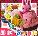  パペットボヌール（うさぎさん/ピンク）　男の子 女の子のおむつケーキ　     02P26Aug11 赤ちゃんの出産祝い、誕生日プレゼント、ギフトに　おそろいの人形、おむつポーチ付き おむつケーキ 