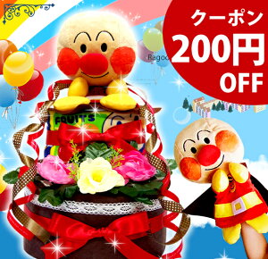 クーポン アンパン シリーズ