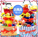★おむつケーキ/オムツケーキ/Sassy おむつケ