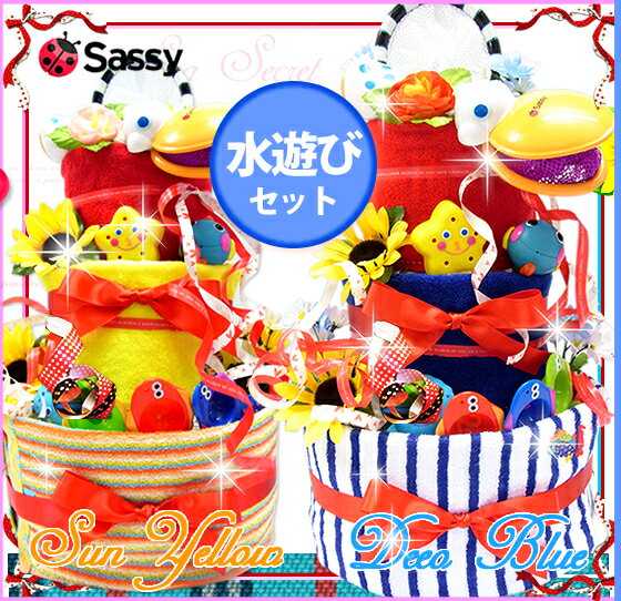 【クーポン300円】 おむつケーキ/オムツケーキ/Sassy おむつケーキ 出産祝い(出産祝)/送料...:ragoon:10000009