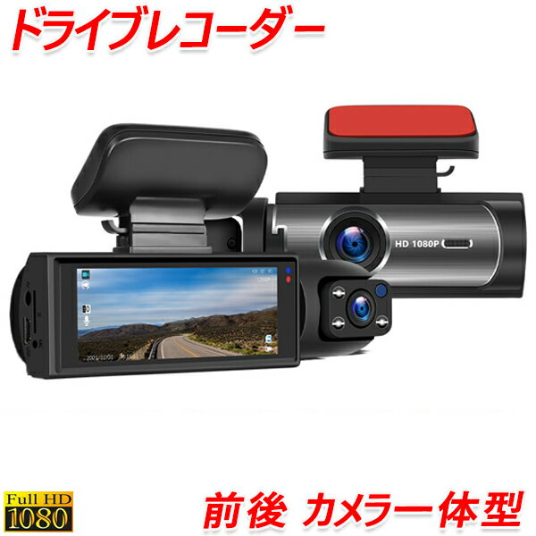 180SX RPS13/KRPS13 ドライブレコーダー 前後 カメラ一体型