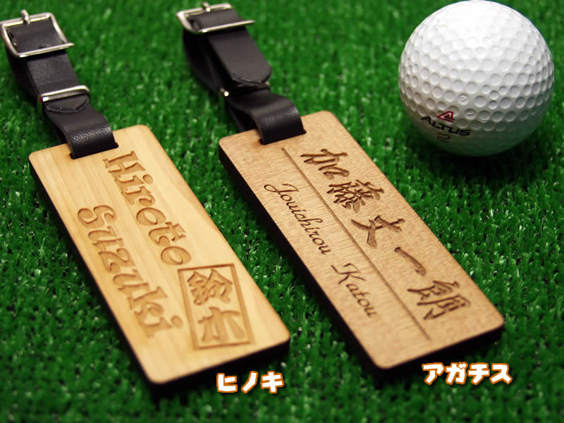 ゴルフキャディバッグ用ネームプレート・ネームタグ長方形名札【木製】