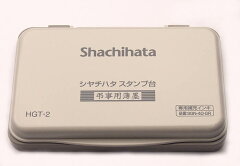 弔事用スタンプ台
