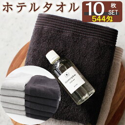 【動画あり】 <strong>フェイスタオル</strong> 10枚セット まとめ買い バスタオル タオル 厚め 吸水 粗品 セット ふわふわ 吸収力 引っ越し祝い ホテル 内祝い 厚手 柔軟剤 引っ越し 挨拶 手拭き 超厚手 おしゃれ かわいい 髪の毛 髪 吸水 旅行 速乾