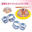 【外反母趾 サポーター 親指ゲル 両足セット フットケア 矯正グッズ 矯正 グッズ ダイエット 健康グッズ 足の痛み サポート 圧迫サポート】