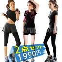 【スポーツウェア レディース 上下 セット トレーニングウェ...