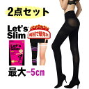 【2点セット テーピング 加圧 スパッツ 美脚 トレンカ タイツ 無地 着圧 ヒップアッ