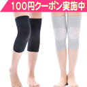 ひざ サポーター ひざサポーター 膝用 ヒザ用 膝 サポーター スポーツ用 ランニング ジョギング...