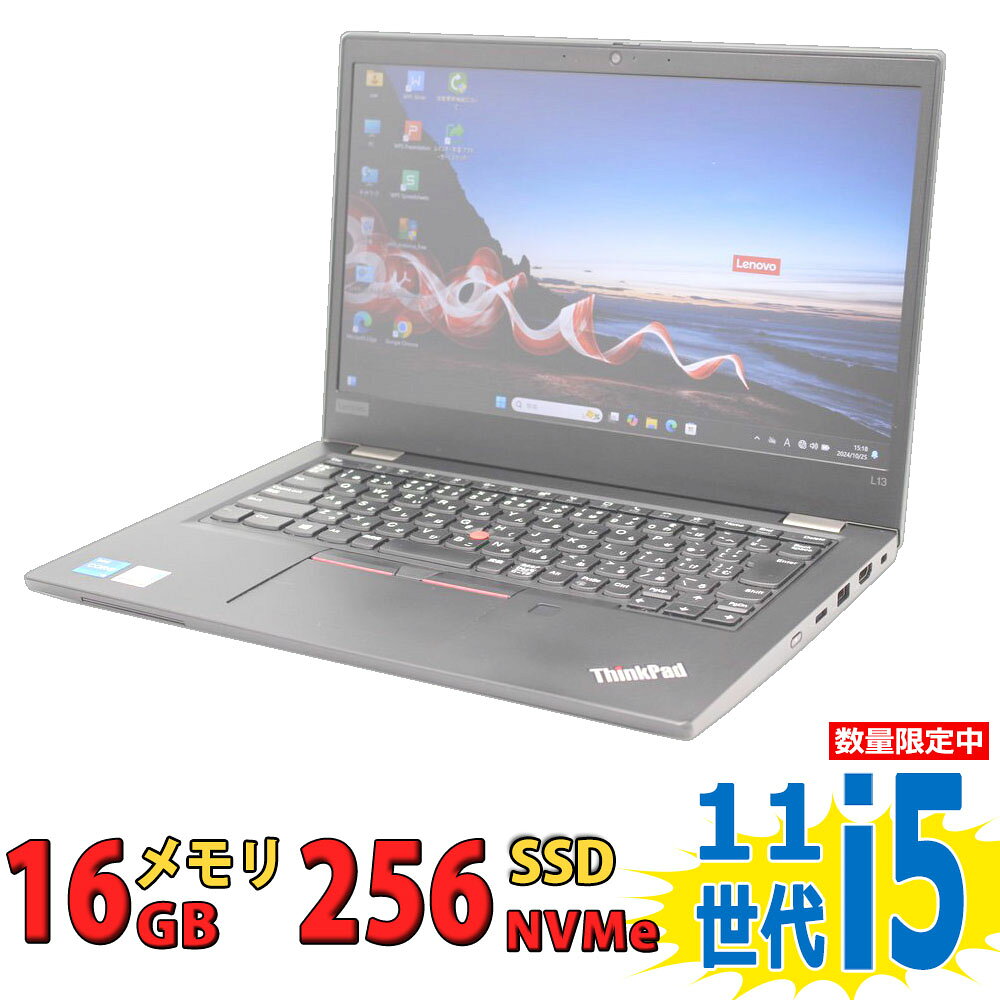 良品 フルHD 13.3インチ Lenovo ThinkPad L13 Gen2 Type-20VJ / Windows11/ 卓越性能 第11世代Core i5-1135G7/ 16GB/ 爆速NVMe式256GB-SSD/ カメラ/ 無線/ Office付き/ Win11【中古ノートパソコン 中古パソコン 中古PC】税込送料無料 あす楽対応 即日発送
