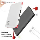 【送料無料】 モバイルバッテリー 10000mAh ケーブル内蔵 大容量 超薄型 軽量 ライトニング / microUSBコネクタ付 2USBポート スマホ 充電器 iPhone7 7 Plus iPhone 6 6S Plus iphone5 Se Galaxy Edge Note LG G5 G3 iphone & Android 各種対応 モバイル バッテリー