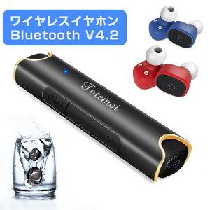 Bluetooth イヤホン 高音質 ブルートゥース イヤフォン 小型 スポーツ イヤホン ワイヤレス ランニング 通話可 ハンズフリー マイク内蔵 ヘッドセット コンパクト iPhone X 8 7 6S Galaxy Andoroid 対応 防水／防汗 お誕生日 プレゼント バレンタイン ギフト