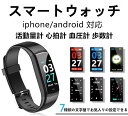 「2019最新版」 スマートウォッチ iPhone 対応 A...